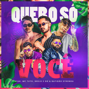 收聽Fiuk的Quero Só Você歌詞歌曲