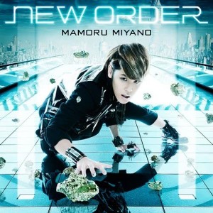 宮野真守的專輯New Order