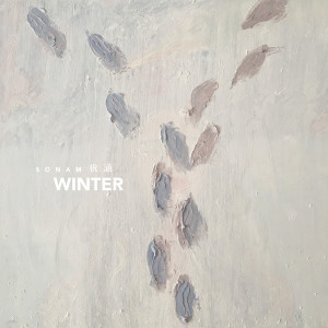Dengarkan lagu Winter (伴奏) nyanyian 祝涵 dengan lirik