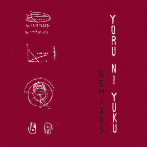 อัลบัม Yoru Ni Yuku (Remixes) ศิลปิน Blurry The Explorer