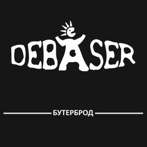 Listen to Jolie (Explicit) song with lyrics from Debaser