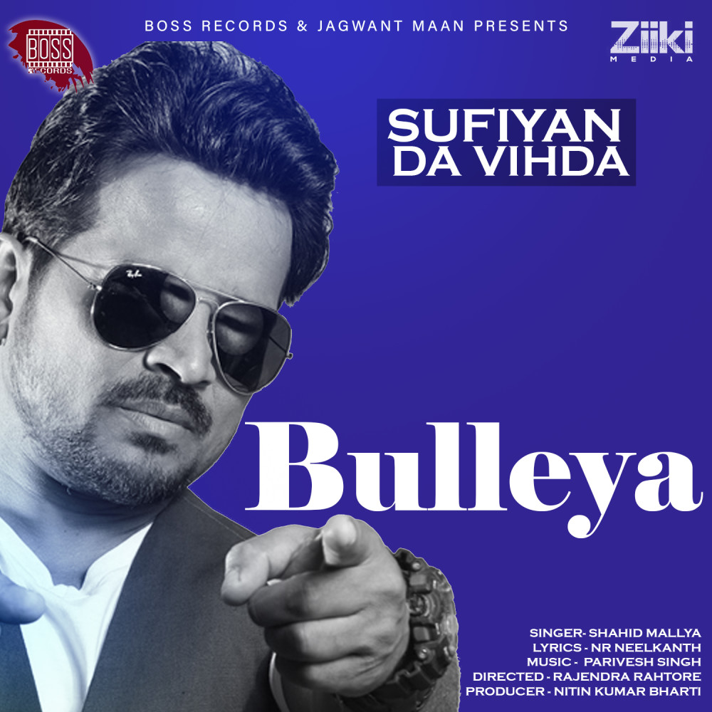 Bulleya