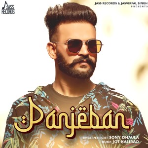 收听Sony Dhaula的Panjeban歌词歌曲