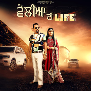 Album Valliyan Di Life oleh Jaggi Bathinde Wala