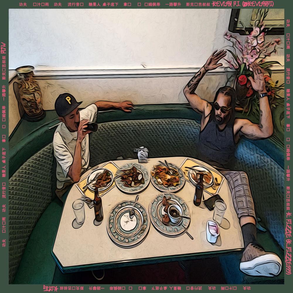 Under the Table (Explicit)