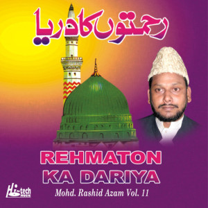 อัลบัม Rehmaton Ka Dariya Vol. 11 - Islamic Naats ศิลปิน Mohd. Rashid Azam