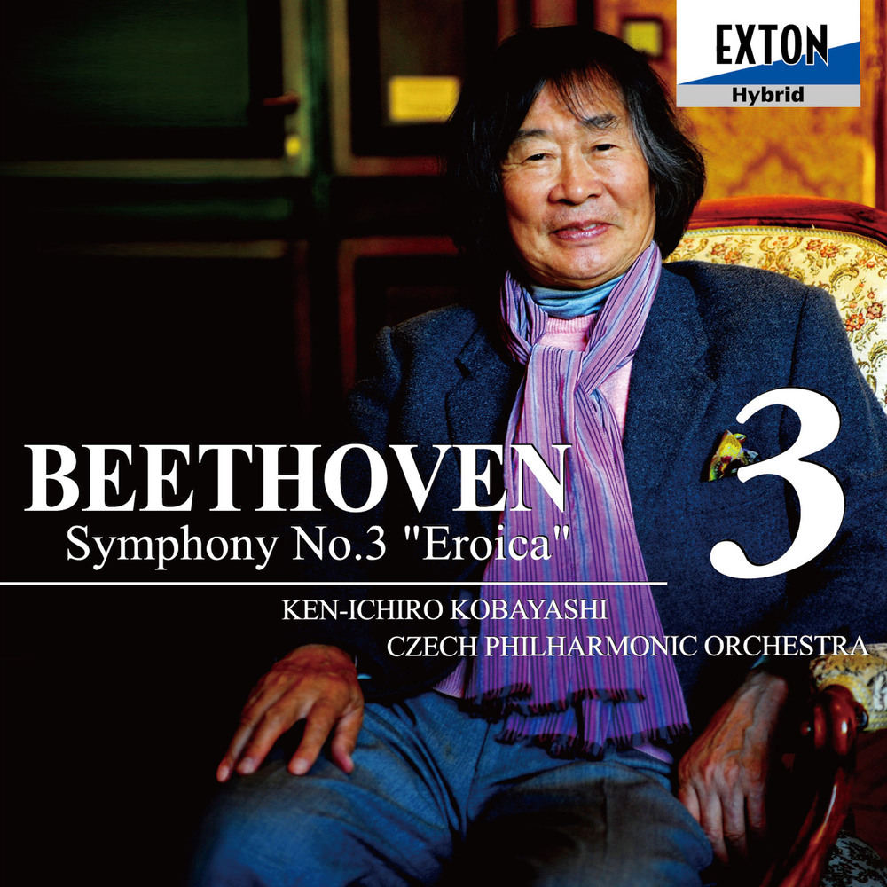 Symphony No. 3 in E-flat major, Op. 55 ''Eroica'': 1. Allegro con brio