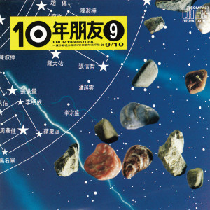 ดาวน์โหลดและฟังเพลง 你怎麼捨得我難過 พร้อมเนื้อเพลงจาก 黄品源