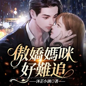 Dengarkan 首次交锋 lagu dari 追光小队 dengan lirik