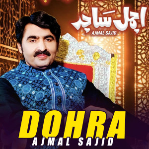 Listen to Dohra song with lyrics from Ajmal Sajid