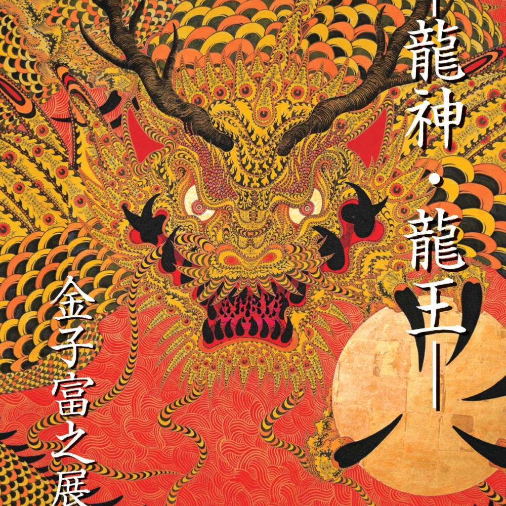 tokyo! (feat. Lil Tony Official) (Explicit)