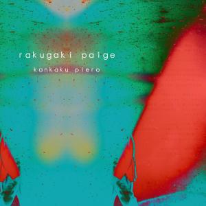Album Rakugaki Page from KANKAKU PIERO