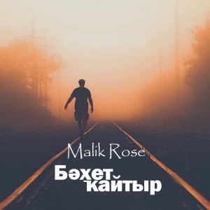 Album Бәхет ҡайтыр from Malik Rose
