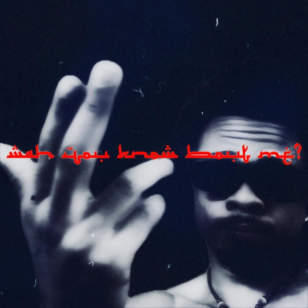 Wah You Know Bout Me? (smooth version)