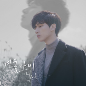 อัลบัม Winter Butterfly ศิลปิน Hyuk (VIXX)