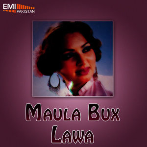 收聽Mehnaz的Too Jo Mujh Ko Nazar (From "Lawa")歌詞歌曲