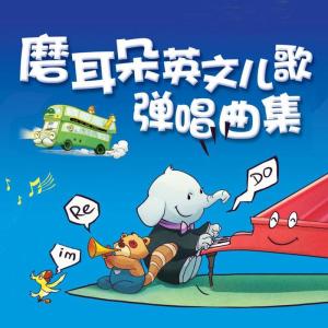 收聽盒子有話的101 Mr. Sun, Sun, Mr. Golden Sun歌詞歌曲
