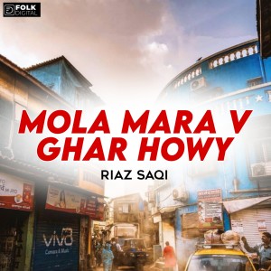 Listen to Mola Mara V Ghar Howy song with lyrics from Riaz Saqi