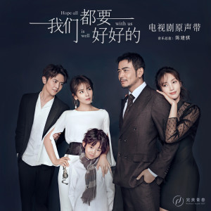 收聽苟瀚中的他 (伴奏)歌詞歌曲