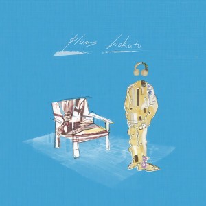 Listen to Echo (feat. peko & take-m) song with lyrics from hokuto