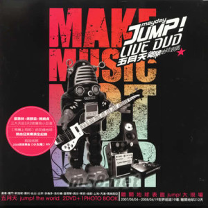 Listen to 私奔到月球 song with lyrics from Mayday (五月天)