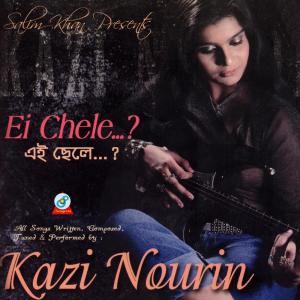Listen to Intro song with lyrics from Kazi Nourin