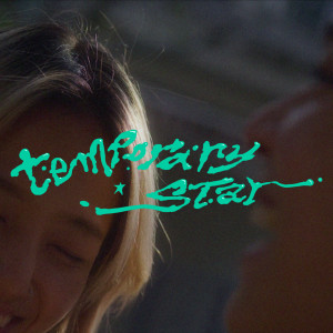 ดาวน์โหลดและฟังเพลง Temporary Star พร้อมเนื้อเพลงจาก Youth Brush