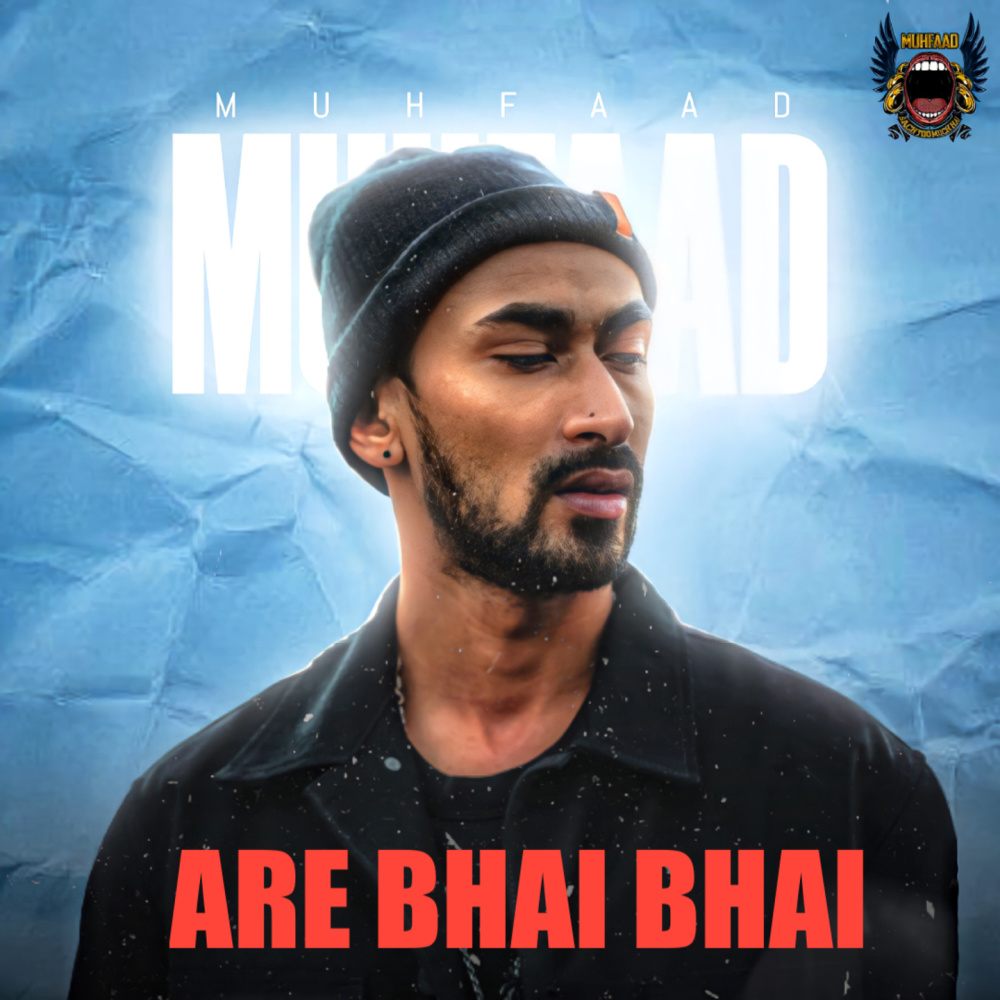 Are bhai bhai (Explicit)