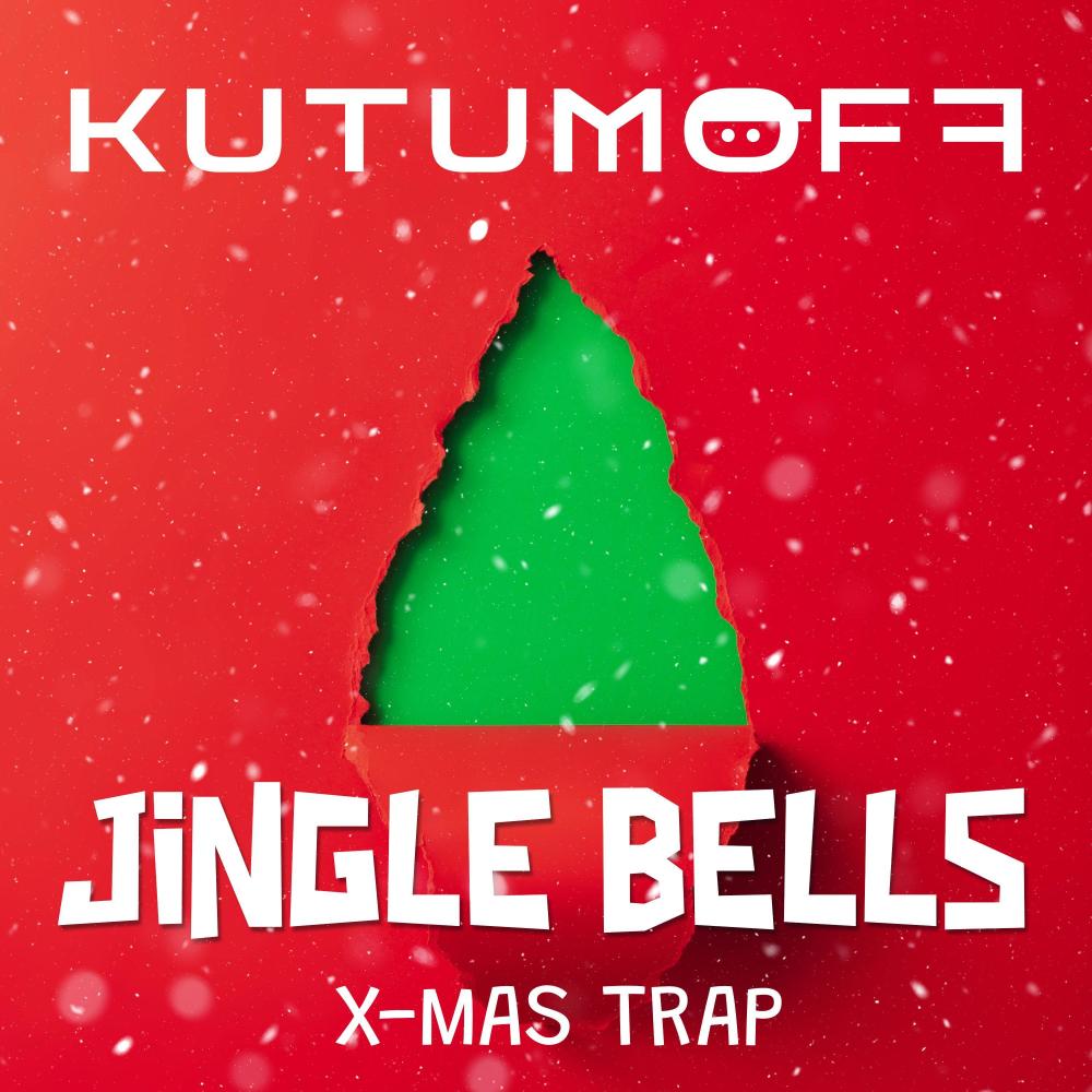 Jingle Bells (X-Mas Trap) (Radio Edit)