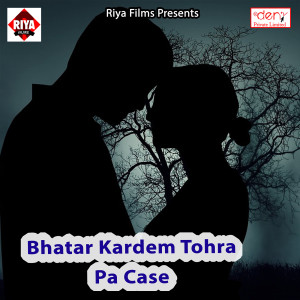 Album Bhatar Kardem Tohra Pa Case from 