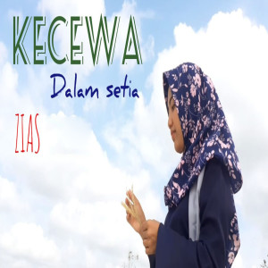 收听Zias的Kecewa Dalam Setia歌词歌曲