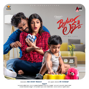 Album Pogadiro Ranga (From "Bytwo Love") from Haricharan