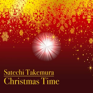 Listen to Navidad song with lyrics from Satechi Takemura