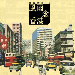 收聽群星的主如明亮晨星歌詞歌曲