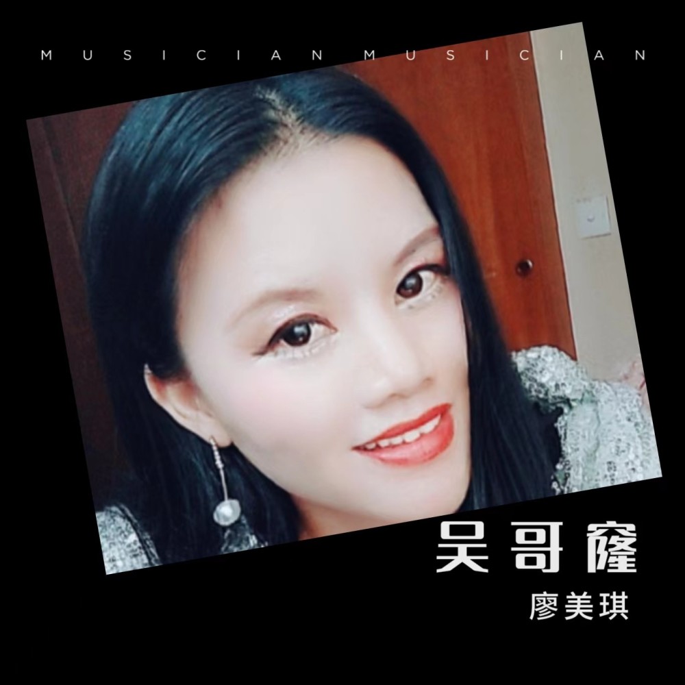 离开以后 (cover: 薛凯琪) (完整版)