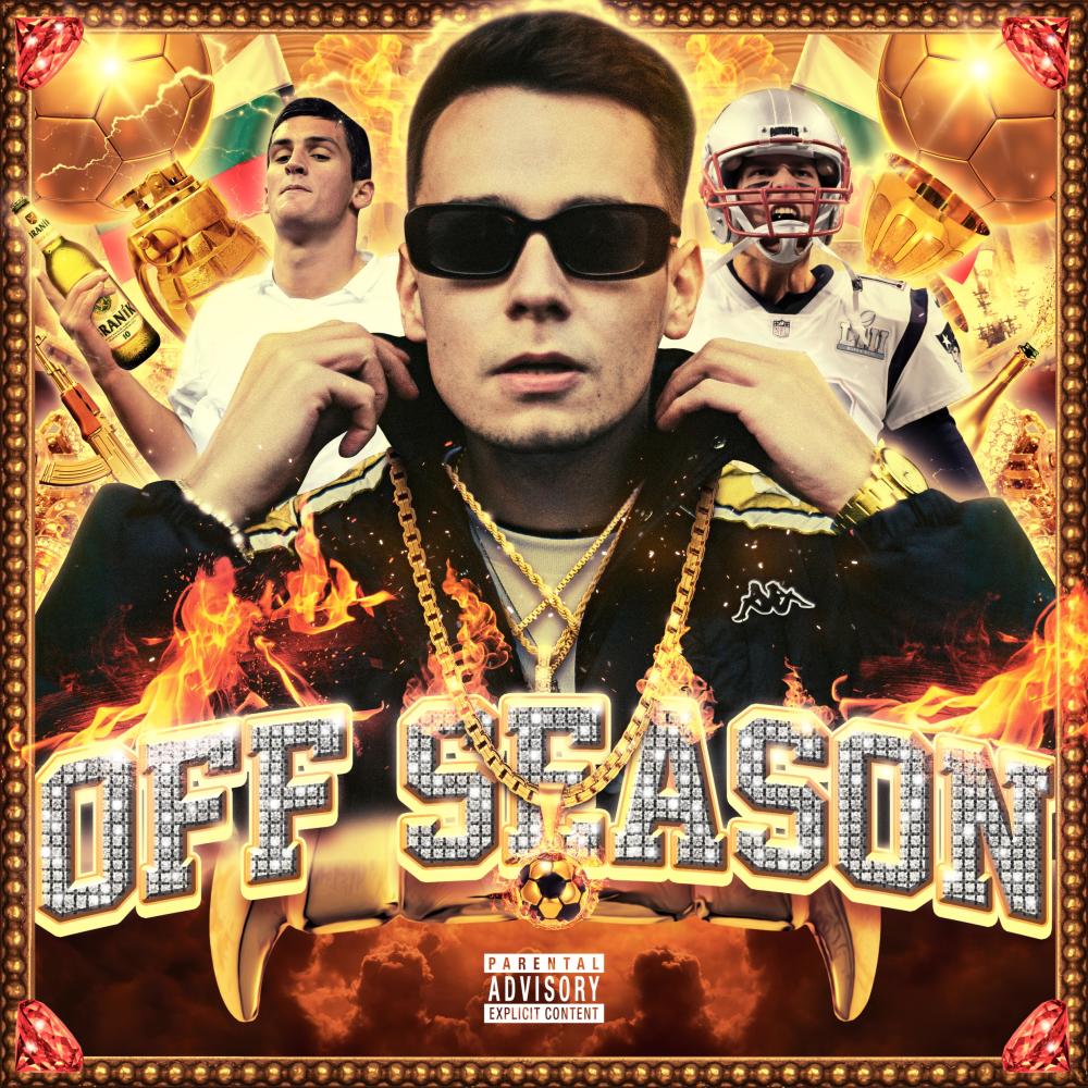 Off Season (Explicit)