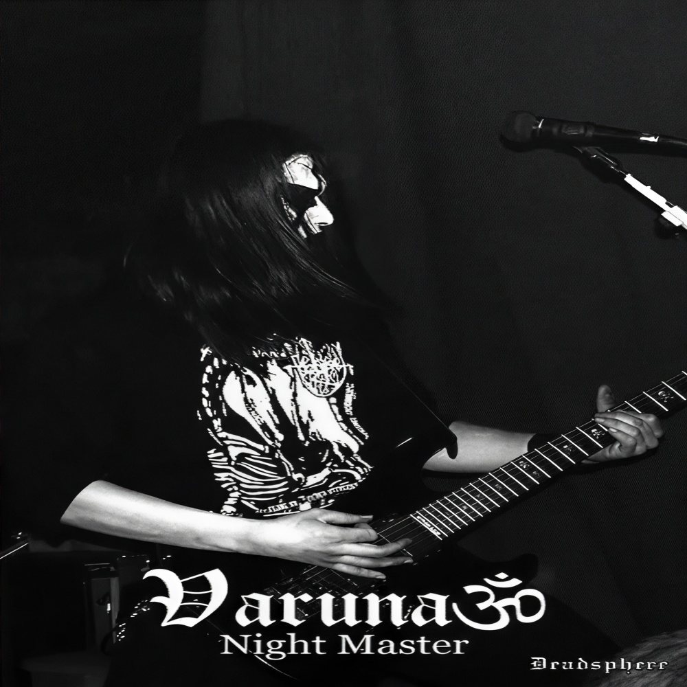 Varuna
