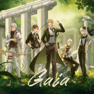 ดาวน์โหลดและฟังเพลง Gaia—MANTA二周年原创同人曲 (伴奏) พร้อมเนื้อเพลงจาก 水禹
