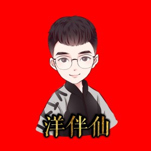 收聽洋菟的愛江山歌詞歌曲