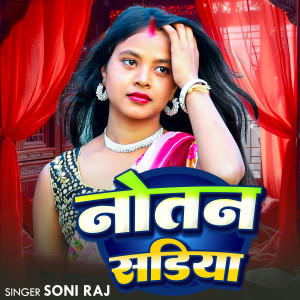 Listen to Notan Sadiya song with lyrics from Soni Raj
