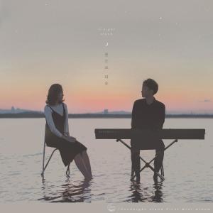 收聽G'night Stand的Leavin tomorrow歌詞歌曲