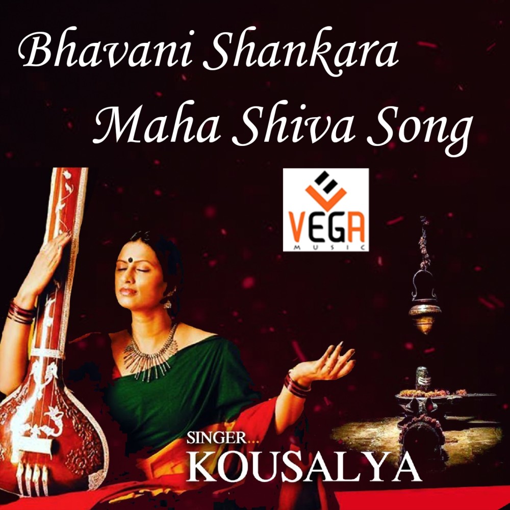 Bhavani Shankara Song