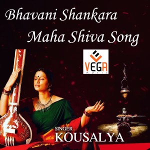 Kousalya的專輯Bhavani Shankara Song