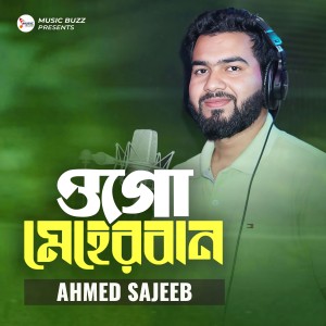 Listen to Ogo Meherban song with lyrics from Ahmed Sajeeb