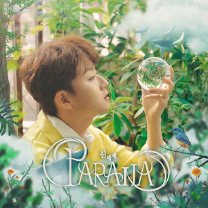 ดาวน์โหลดและฟังเพลง 희망도 절망도 아닌 하루 (One day without hope and without despair) พร้อมเนื้อเพลงจาก Cho Min Kyu