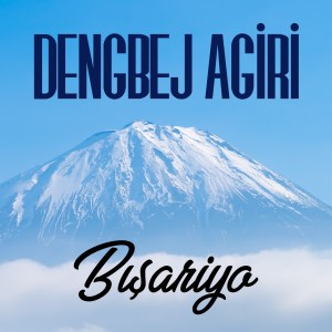 ดาวน์โหลดและฟังเพลง Waydıl พร้อมเนื้อเพลงจาก Dengbej Agıri