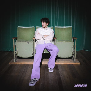 ดาวน์โหลดและฟังเพลง 너라서 가능해 พร้อมเนื้อเพลงจาก 신지민 (zemean)