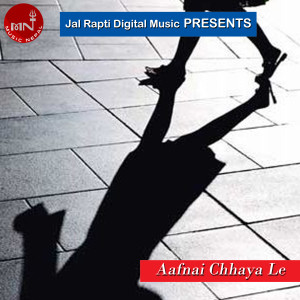 收聽Aakash Magar的Aafnai Chhaya Le歌詞歌曲