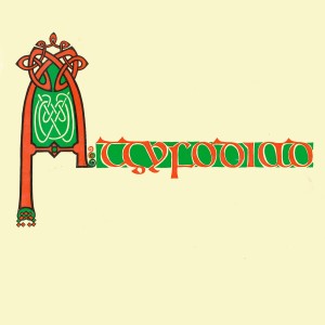 ดาวน์โหลดและฟังเพลง Agor dy galon พร้อมเนื้อเพลงจาก Atgyfodiad