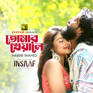 Listen to Tomar Kheyale, Pt. 1 song with lyrics from Habib Wahid